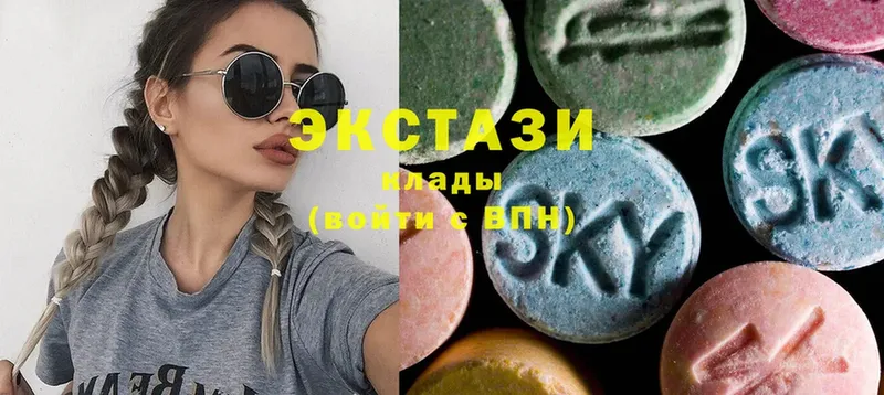 где найти наркотики  Сыктывкар  Ecstasy 99% 