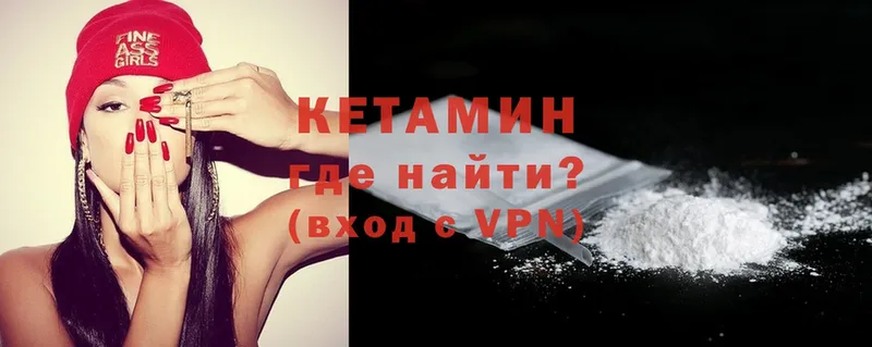 Кетамин ketamine  ссылка на мегу маркетплейс  Сыктывкар 