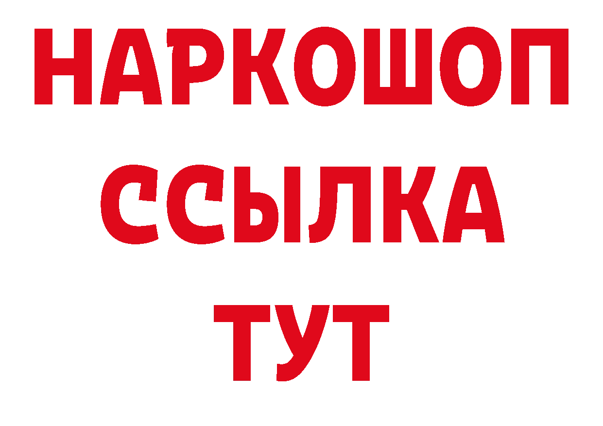 Первитин винт зеркало сайты даркнета блэк спрут Сыктывкар